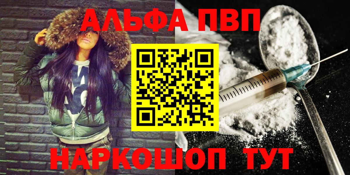 А ПВП СК КРИС Муравленко