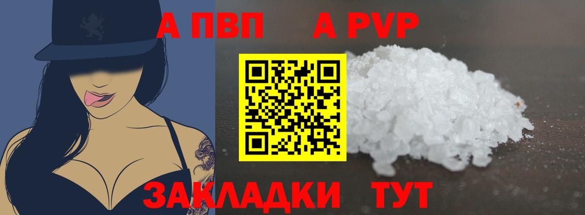 Муравленко  APVP VHQ  Вход с VPN 