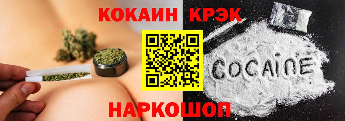 Кокаин VHQ Муравленко