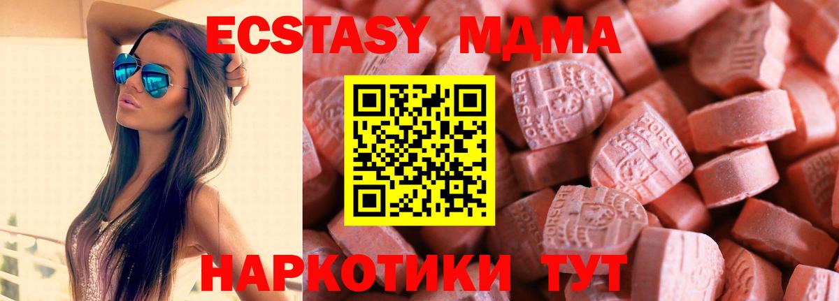 Экстази Philipp Plein    маркетплейс  Муравленко  Вход с VPN 