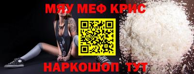 метадон Севастополь
