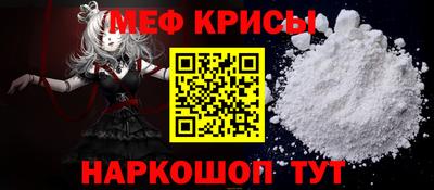 метадон Севастополь