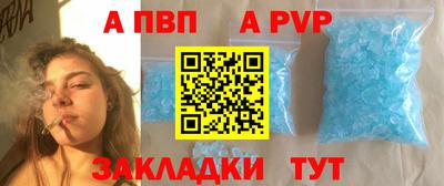 наркотики Свободный