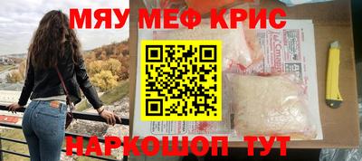наркотики Свободный