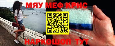 метадон Севастополь