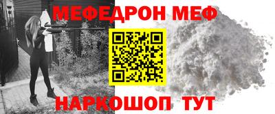 соль ск Северобайкальск