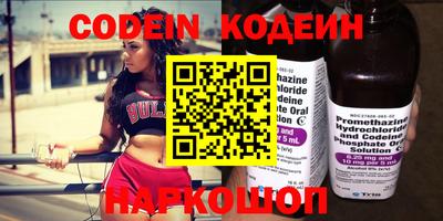 наркотики Свободный