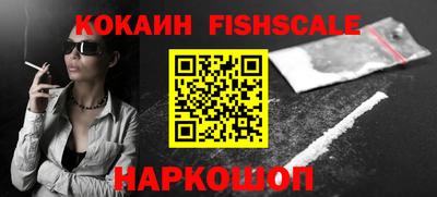 метадон Севастополь