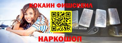 метадон Севастополь