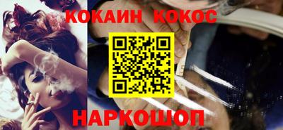 метадон Севастополь