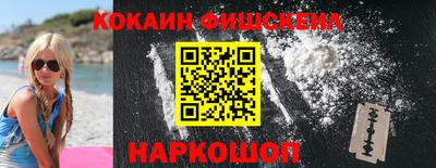 соль ск Северобайкальск