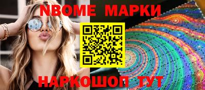 метадон Севастополь