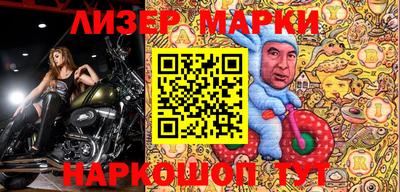 соль ск Северобайкальск