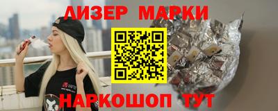 соль ск Северобайкальск
