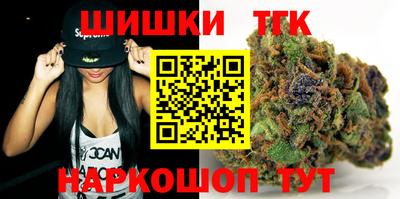 соль ск Северобайкальск