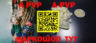 метадон Севастополь
