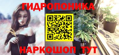 соль ск Северобайкальск