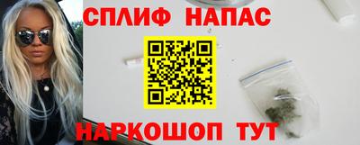 наркотики Свободный