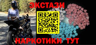 соль ск Северобайкальск