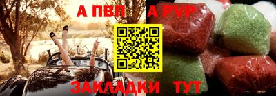 соль ск Северобайкальск