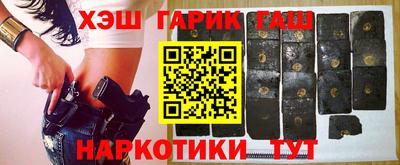 соль ск Северобайкальск