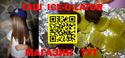 соль ск Северобайкальск