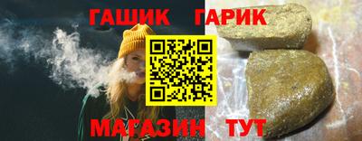 соль ск Северобайкальск