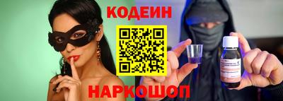 наркотики Свободный