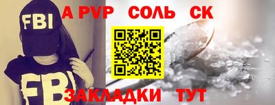 наркотики Свободный