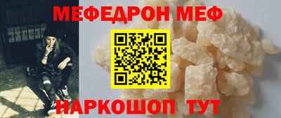 соль ск Северобайкальск