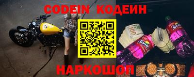 соль ск Северобайкальск