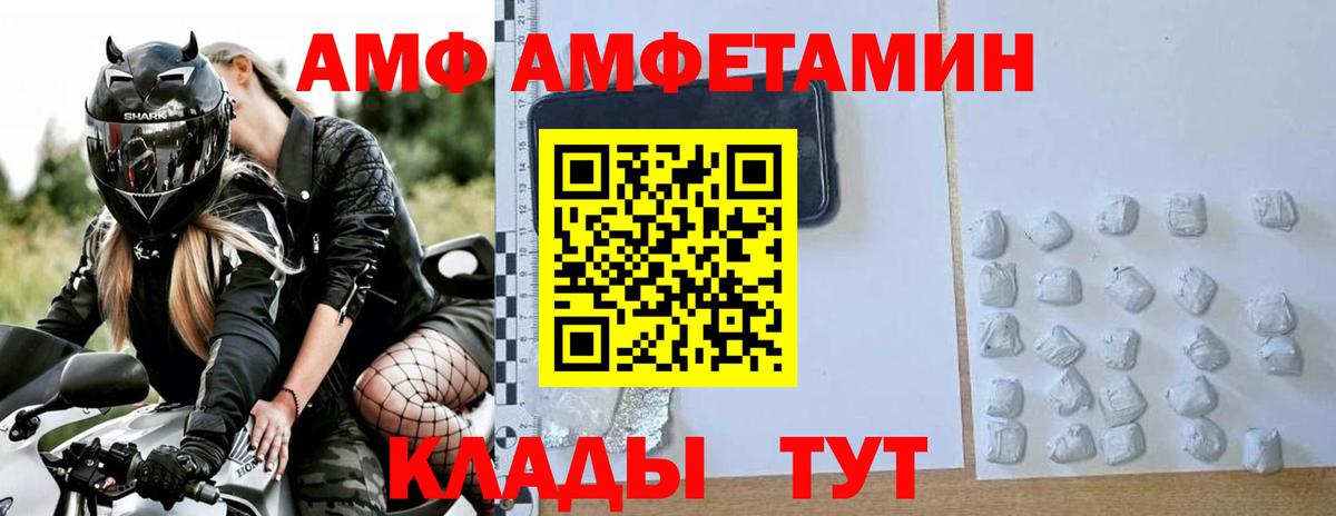 Метамфетамин мет  Метамфетамин мет  Вход с VPN  Муравленко 