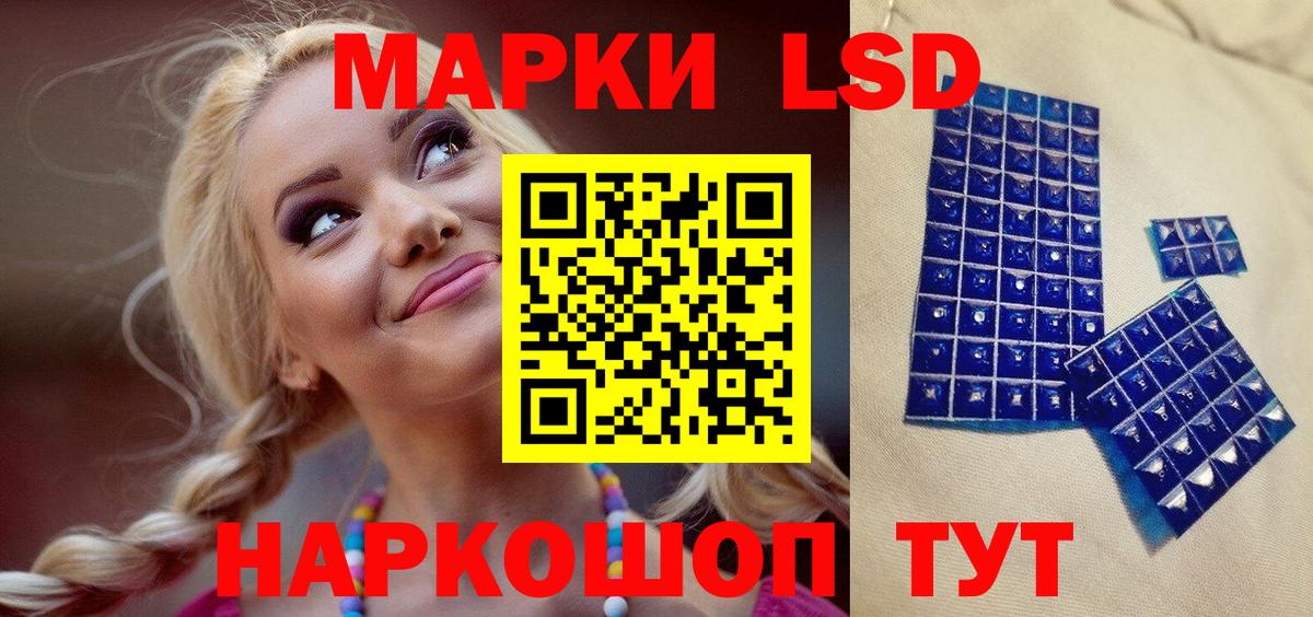 Марки 25I-NBOMe 1,5мг  Вход с VPN  Марки 25I-NBOMe 1,5мг  Марки N-bome  Муравленко 